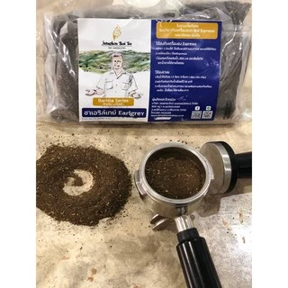 Jatuphon Thai Tea l ชาเอิร์ลเกรย์ Earl Grey Tea ชาอังกฤษ ชานมอังกฤษ กลิ่นเอิร์ลเกรย์ ใบชาแท้ 500g.