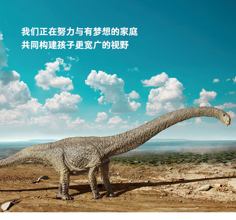 ของเล่นเด็กไดโนเสาร์รุ่น PNSO ไดโนเสาร์ King Growth ประกอบรุ่น 20 Mamen Xilong Erma เด็กพลาสติก