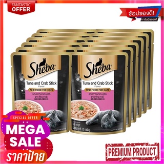 ชีบา เพาซ์ อาหารแมว ชนิดเปียก รสปลาทูน่าและปูอัด 70 กรัม x 12 ซองSheba Pouch Cat Food Tuna and Crab Stick Flavor 70g x 1