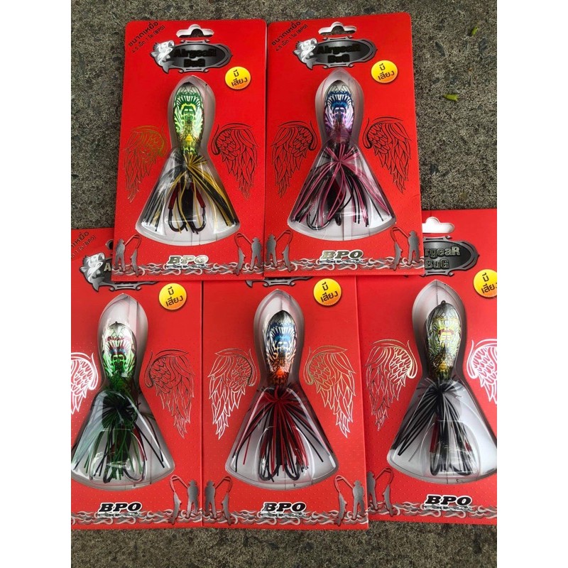 New แอร์เกียร์บัคมีเสียง Airgear bug