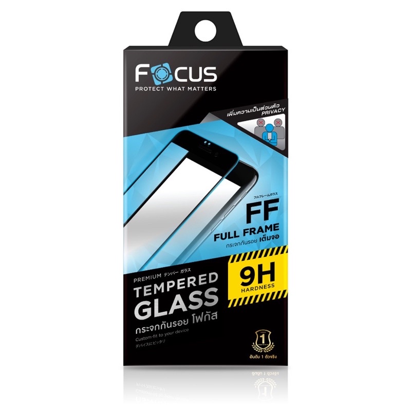 Focus ฟิล์มกระจกเต็มจอ กันเผือก Privacy สำหรับ ไอโฟน 14ProMax /14Pro /14Plus /14 /13ProMax /13Pro /13 กระจกกันเสือก