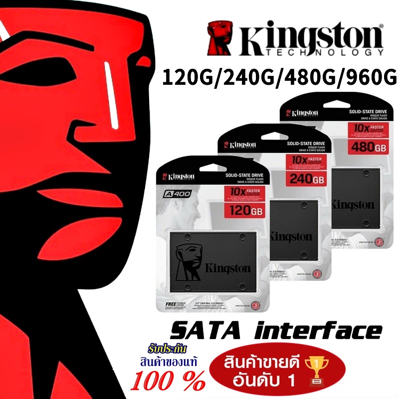 ⚡️SSD ใหม่!!⚡️120GB / 240GB / 480GB SSD (เอสเอสดี) KINGSTON A400 SATA III ประกัน 3 ปี (SA400S37)