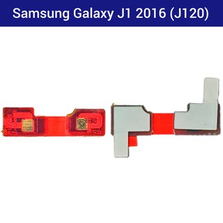 แพรปุ่มย้อนกลับ | Samsung Galaxy J1 2016 | J120 | PCB JOY | LCD MOBILE