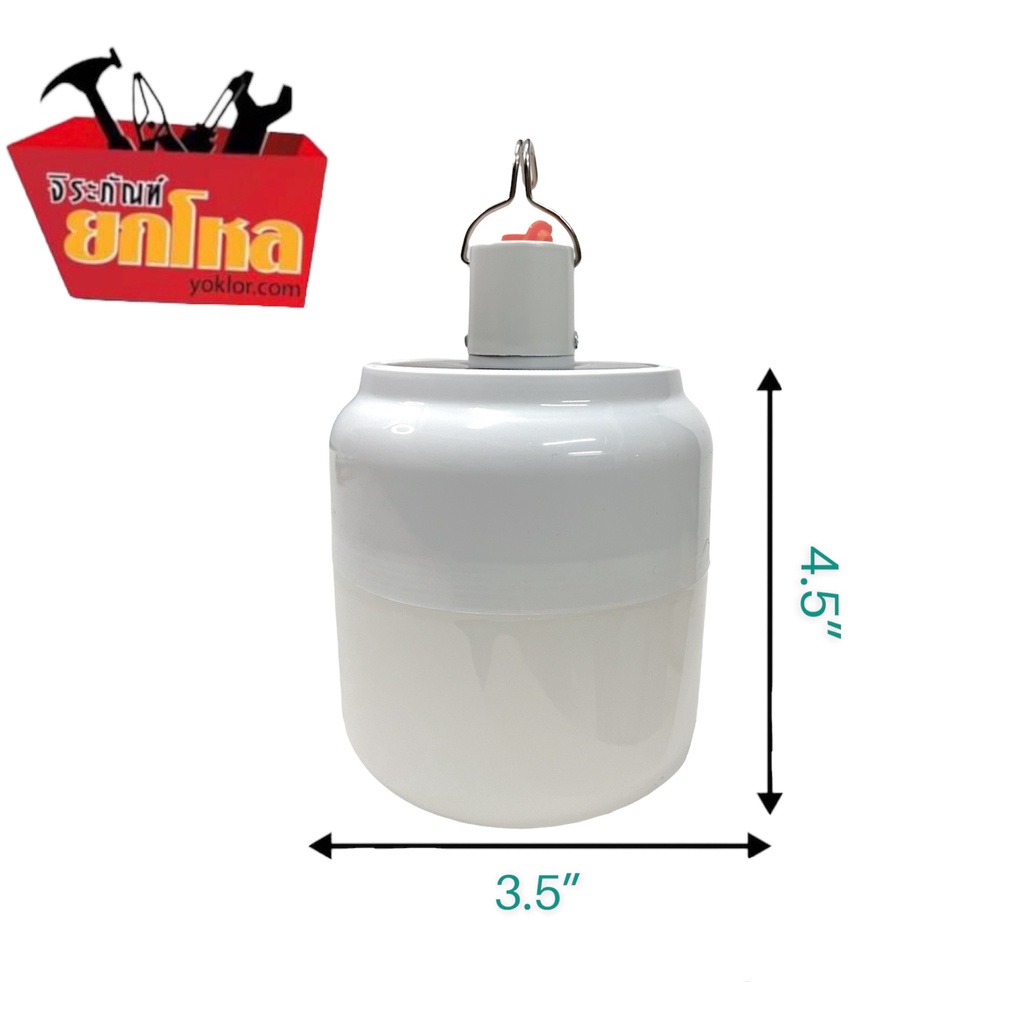 หลอดไฟ iwachi 120 W LED ชาร์จด้วยพลังงานแสงอาทตย์ / ชาร์จกับไฟบ้านได้ ไฟตั้งแคมป์ หลอดไฟ led หลอดไฟโ