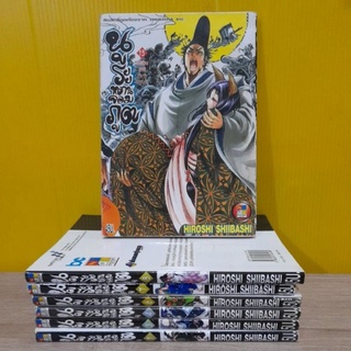 นูระ หลานจอมภูต (ขายแยกเล่ม) / เช่า สภาพไม่สวย ไม่เหมาะสะสม