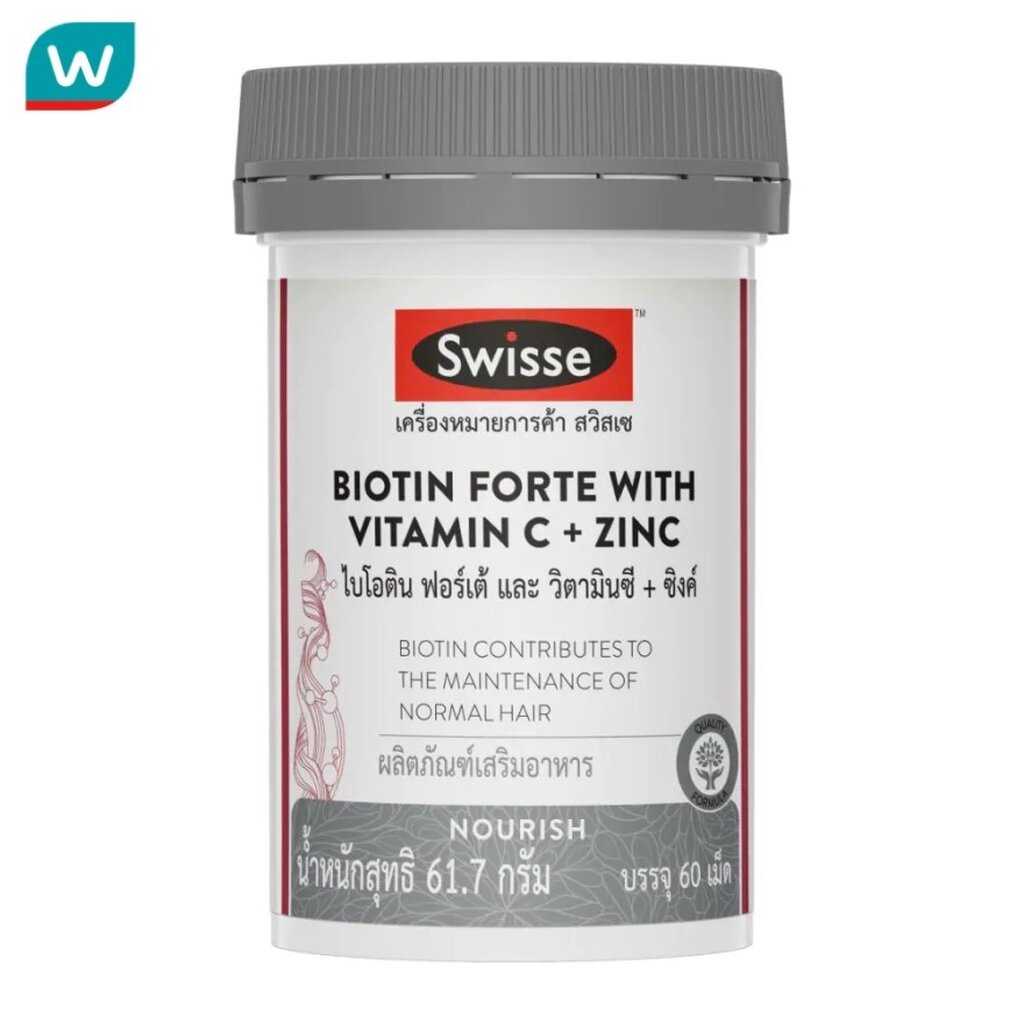 Swisse สวิสเซ ไบโอติน ฟอร์เต้ และ วิตามินซี + ซิงค์ 60 เม็ด
