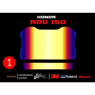 สติ๊กเกอร์พิมพ์ลาย ติดเรือนไมล์ รถ รุ่น Honda ADV 150