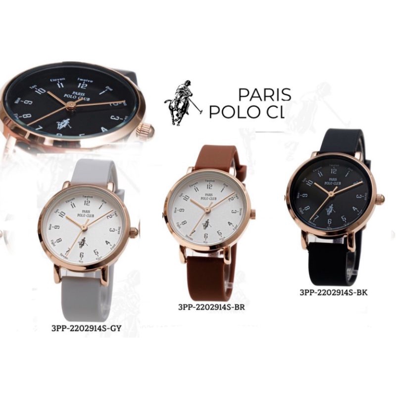 Paris Polo Club นาฬิกาข้อมือผู้หญิง สายซิลิโคน รุ่น 3PP-2202914S