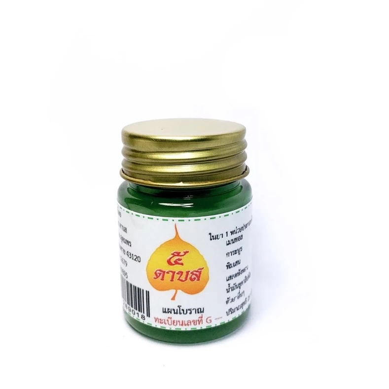ขี้ผึ้งเสลดพังพอน ตรา 5 ดาบส [ขนาด 8, 25, 60 กรัม]