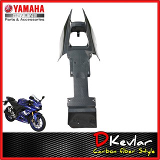 บังโคลนหลัง R15 NEW ลายเคฟล่า    YAMAHA R15 NEW