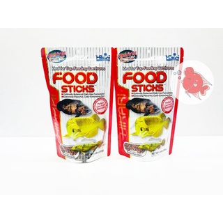 อาหารปลา ฮิคาริ Hikari Food Sticks 250กรัม สำหรับปลามังกร ปลากินเนื้อทุกประเภท