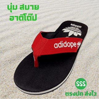 SSS Adidope  รองเท้าแตะ หูคีบ ชาย หญิง พื้นนุ่ม ใส่สบายเท้า adidas style สายสตรีท