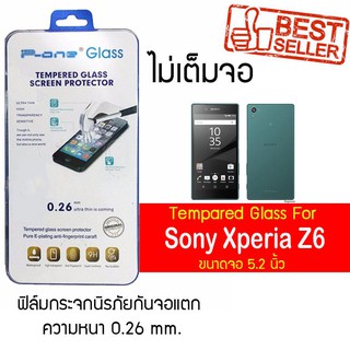 P-One ฟิล์มกระจก Sony Xperia Z6 / โซนี่ เอ็กซ์พรีเรีย แซด6  / เอ็กซ์พรีเรีย แซดหก หน้าจอ 5.2"  แบบไม่เต็มจอ