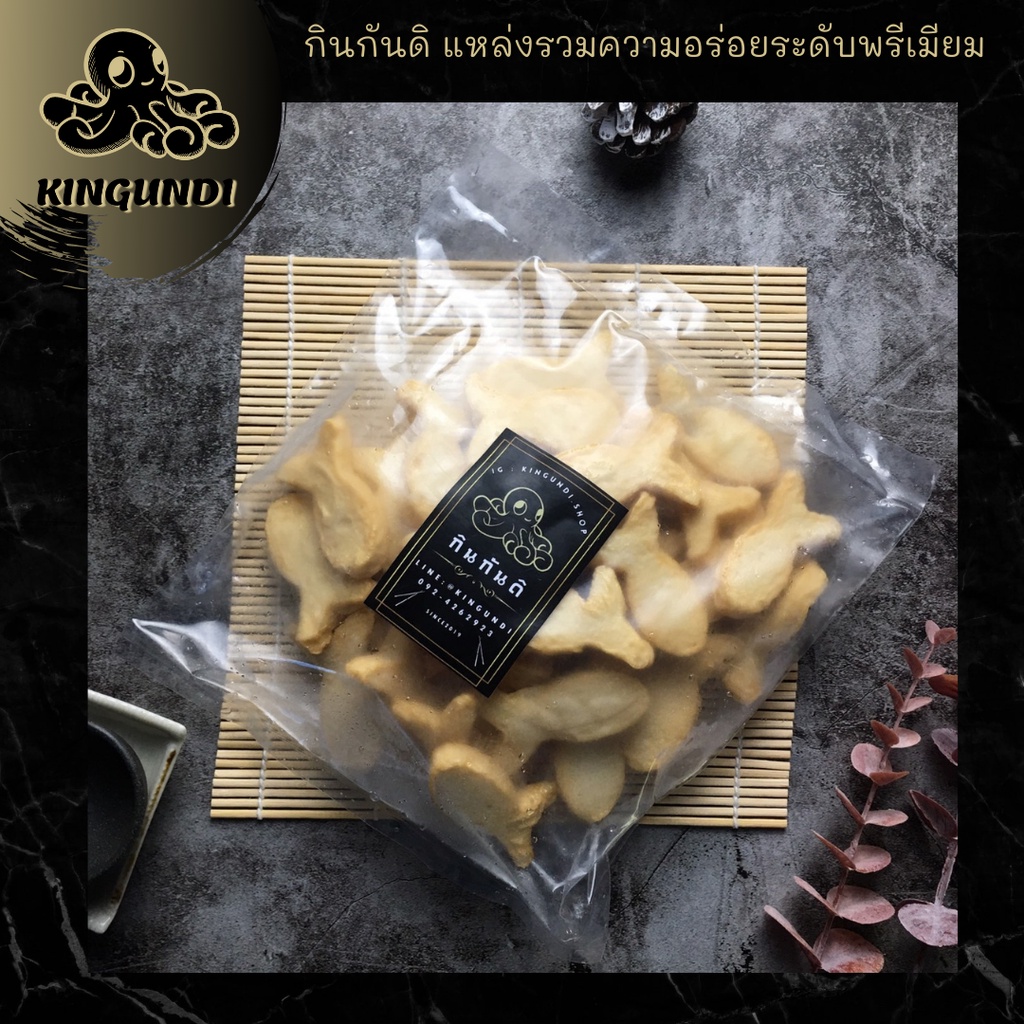 ลูกชิ้นรูปปลา (34-35 pcs) 500 g. กินกันดิ ลูกชิ้นปลา เต้าหู้ปลา อาหารญี่ปุ่น เนื้อปลาบด |KINGUNDI กิ