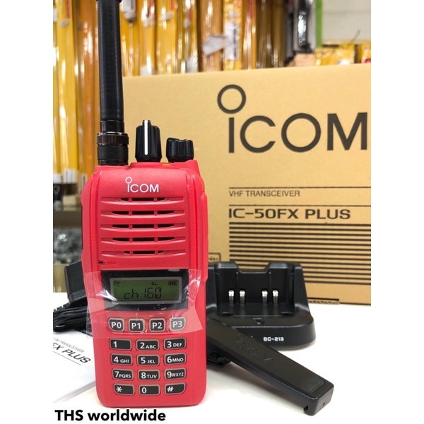 วิทยุสื่อสาร ICOM IC-50FX plus ระบบ VHF/FM 245MHz 5W.