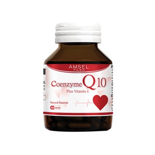 Amsel Coenzyme Q10 Plus Vitamin E (60 แคปซูล)