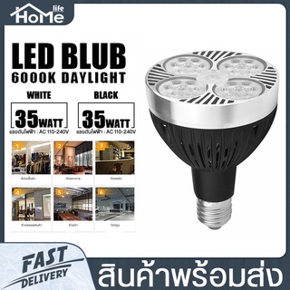 หลอดไฟติดราง หลอดไฟ LED Bulb PAR30 รุ่น G1 ขนาด 35W หลอดกลม LED DayLight 6000K ขั้วเกลียว E27 หลอดไฟ Par30 LED Spotlight