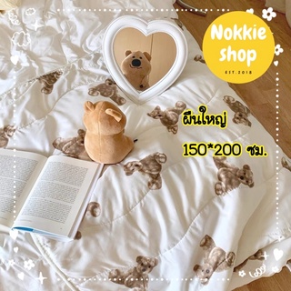 💕พรีออเดอร์🧸 ผ้าห่ม ลายหมี เท็ดดี้ ผ้านิ่มลื่น มินิมอล ผืนใหญ่