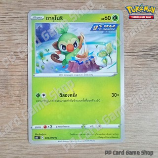 ซารุโนริ (S6K T E 006/070 C/SD) หญ้า ชุดหอกหิมะขาว - ภูตทมิฬ การ์ดโปเกมอน (Pokemon Trading Card Game) ภาษาไทย