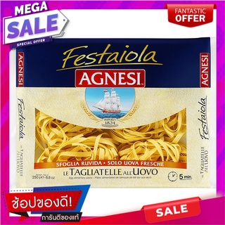 แอคเนซีเฟสตาโยล่าพาสต้าตักเลียตะเล่ 250กรัม Agnesi Festayola Pasta Takliata 250g.