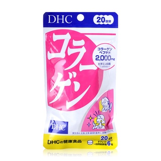 DHC-Supplement Collagen 20 Days.