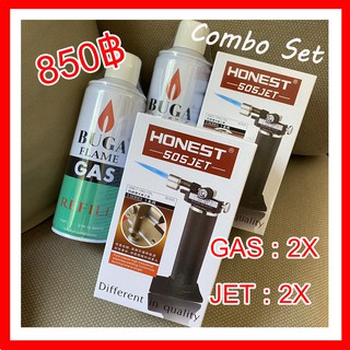 Combo Set 505 2/2 หัวไฟเชื่อม HONEST JET 505 จำนวน 2 ตัว พร้อมแก็ส 2 กระป๋อง