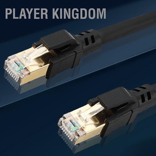 Player Kingdom สายเคเบิลเครือข่ายอีเธอร์เน็ต Pvc Cat8 26Awg แกนทองแดงบริสุทธิ์ 10 Gigabit 40Gbps สําหรับคอมพิวเตอร์