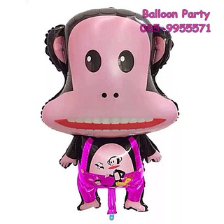 ลูกโป่งลิงพอลแฟรงค์ ขนาดจัมโบ้ 36 นิ้ว Paul Frank Pink Monkey Large Foil Balloon