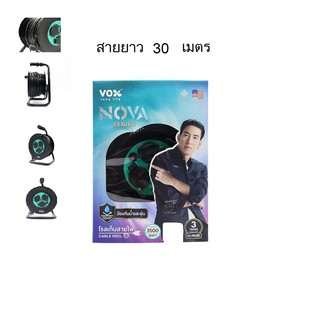 Vox Nova VXTO-L030 (30M )ตลับเก็บสายไฟ โรลม้วนสายไฟ ตลับม้วนเก็บสายไฟ ปลั๊กโรล สายม้วน มอก.3 ช่อง 3500W 16A สายยาว 30 ม.