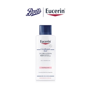 Eucerin ยูเซอริน ยูเรีย รีแพร์ 250มล