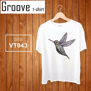 เสื้อยืด Groovetshirt - VT043