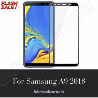 ❌พร้อมส่ง❌ ฟิล์มกระจกนิรภัยเต็มจอ5D Samsung A9 2018