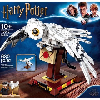 chamaa บล็อตตัวต่อ 70069 99917 แฮร์รี่ พอตเตอร์ harry potter นก นกฮูก hedwig เฮ็ดวิก ของเล่น เสริมพัฒนาการ สำหรับเด็ก