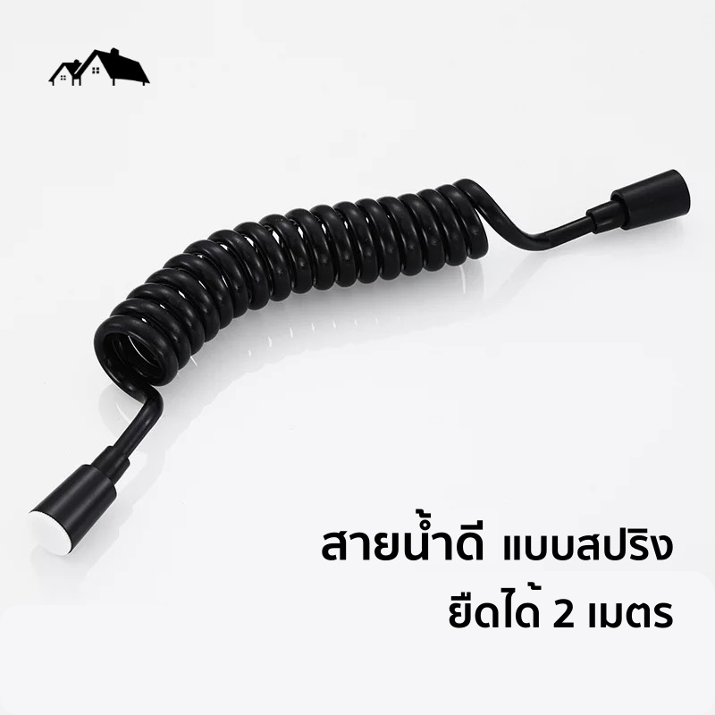 สายน้ำดี สายฉีดชำระ แบบสปริง วัสดุPUคุณภาพดี แข็งแรง ทนทาน ยืดหยุ่นได้ดี PI-15