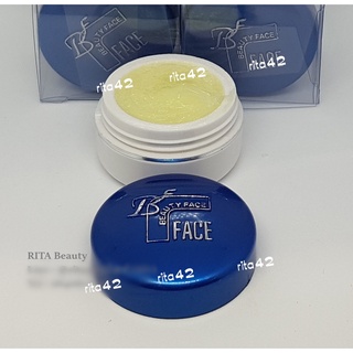 ครีมบิวตี้เฟซ Beauty Face  ฝาน้ำเงิน ของแท้100%