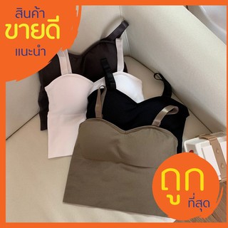พร้อมส่ง‼️‼️#บราครอป สายปรับได้#บราไร้โครง#สปอร์ตบรา#เสื้อทับใน