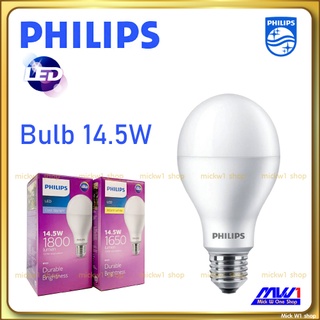 Philipsประกัน1ปี หลอดไฟ 14.5W ฟิลิปส์ LED 14.5W Bulb Hight lumen My Care