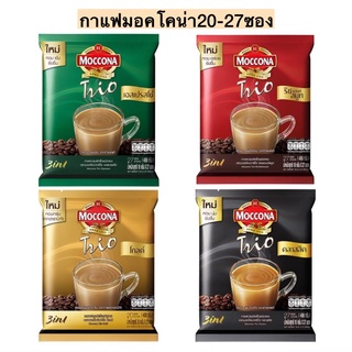 กาแฟมอคโคน่า27ซอง💛 มี4รสชาติ