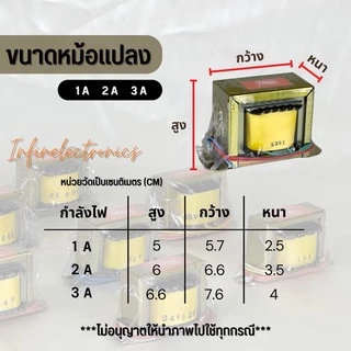 หม้อแปลง 1A 2A 3A หม้อแปลงไฟขดลวดทองแดง Hitachi