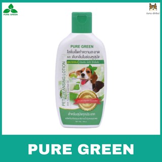 PURE GREEN เพียวกรีน โลชั่นเช็ดหูสุนัข สูตร SHIELD ขนาด 140 ซีซี