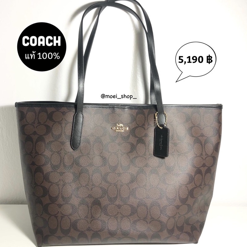 [ส่งฟรี มีผ่อน]🛍Coach City Tote🇺🇸[พร้อมส่ง แท้💯%]