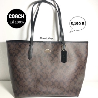 [ส่งฟรี มีผ่อน]🛍Coach City Tote🇺🇸[พร้อมส่ง แท้💯%]