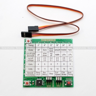 การ์ดควบคุมความเร็ว YPG ESC สําหรับ YPG Series ESC (th)(my)