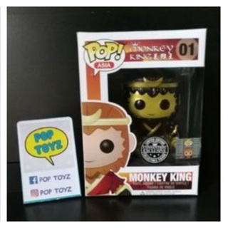 FUNKO POP ไซอิ๋ว Monkey King Exclusive Gold 01 ตัวพิเศษ ของแท้หายาก งานเก่าเลิกผลิตแล้ว แถมกล่องใส พร้อมส่ง ซุนหงอคง