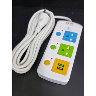 CKML รางปลั๊กไฟกันไฟกระชาก เต้ารับ 2 สวิตช์ ปิดเปิด USB 5 Volts 2 ช่อง พร้อมสวิท ขนาด 2300 w 10A/250V  มี มอก.