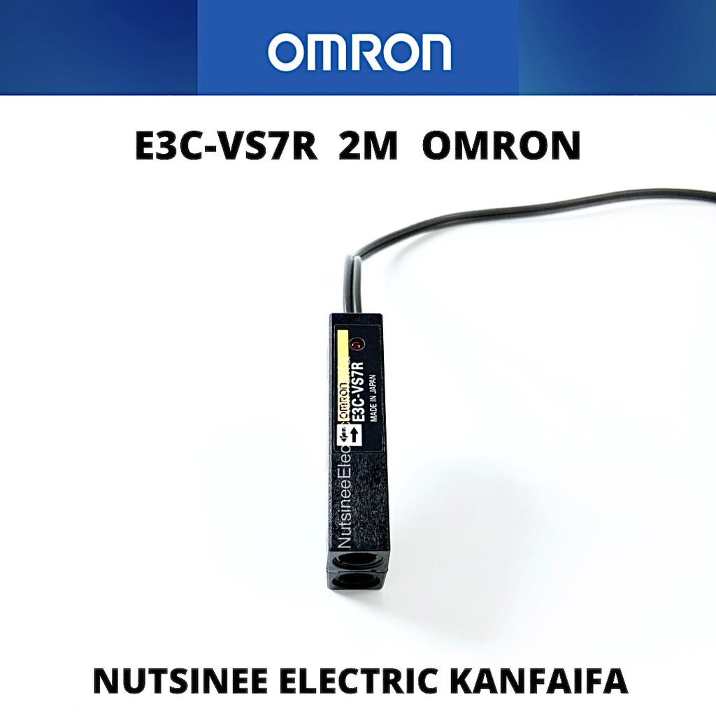 E3C-VS7R 2M PHOTOELECTRIC SWITCH OMRON ของแท้ ราคา 2,800 บาท