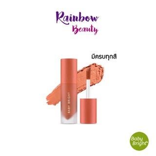 Baby Bright Lip &amp; Cheek Velvet Cherry Blossom เบบี้ ไบร์ท ลิปแอนด์ชีค เวลเวท เชอร์รี่ บลอสซั่ม