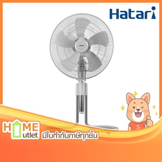 HATARI พัดลมอุตสาหกรรม 18 นิ้ว ตั้งพื้นแบบปรับระดับได้ รุ่น IS18M1 GY (14451)