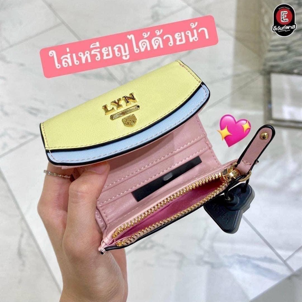 กระเป๋าLYN ️ใหม่ LYN Short Colorblock Wallet ️ฐานกว้าง 4.5 นิ้ว ...