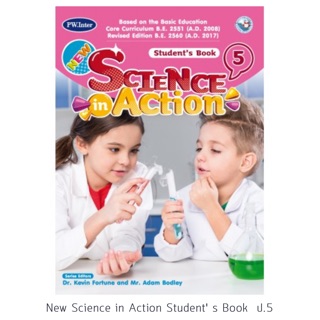New Science in Action Students Book 5 #PW.Inter